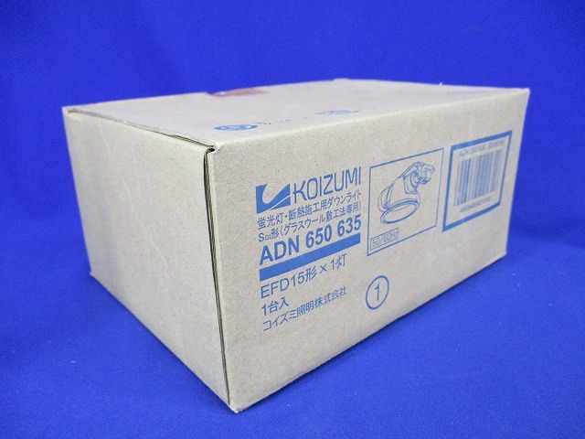 高気密ダウンライト 電球色 φ125 本体アルミ,ファインホワイト塗装 ADN650635