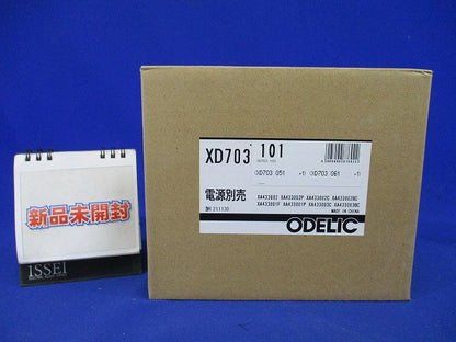 LEDベースダウンライト LED一体型 白色 オフホワイト 電源別売 φ75 XD703101