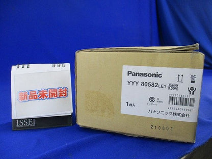 地中埋込型 LED 白色 ローポールライト 片側配光タイプ 防雨型 電源内蔵 調光不可 YYY80582LE1