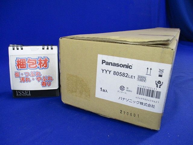 地中埋込型 LED 白色 ローポールライト 片側配光タイプ 防雨型 電源内蔵 調光不可 YYY80582LE1