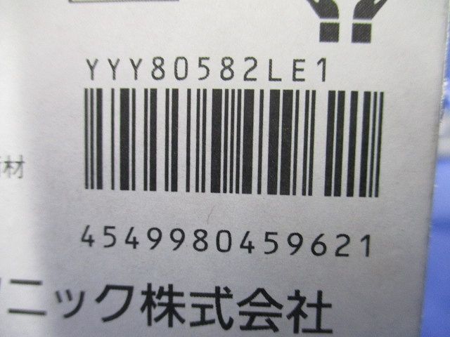 地中埋込型 LED 白色 ローポールライト 片側配光タイプ 防雨型 電源内蔵 調光不可 YYY80582LE1