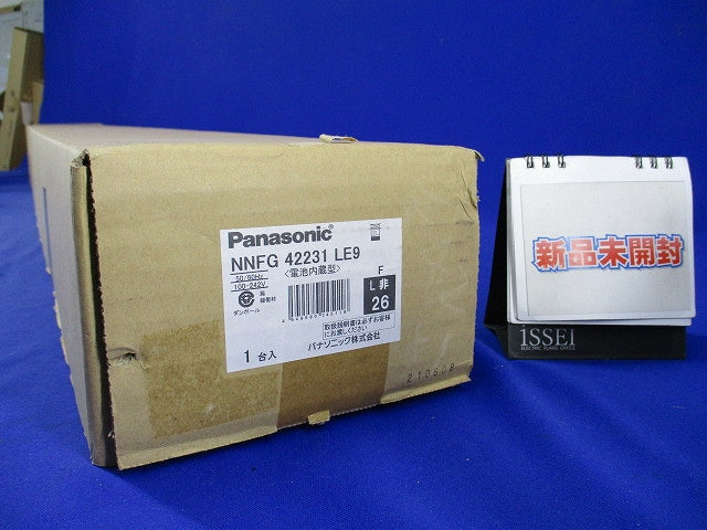非常用照明器具 2500lm 反射笠付型 2灯用 昼白色 調光不可 NNFG42231LE9