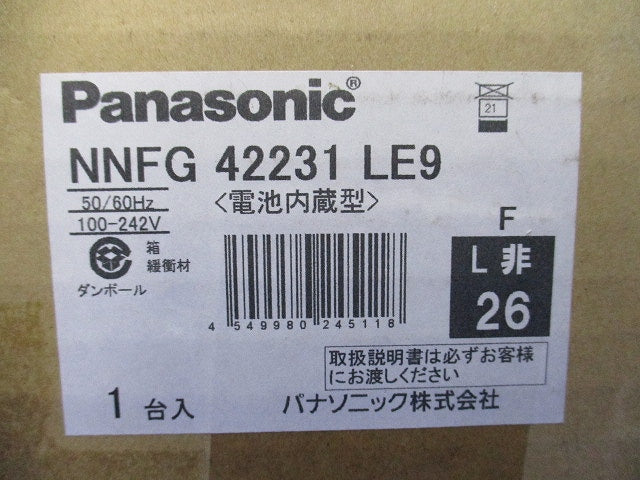 非常用照明器具 2500lm 反射笠付型 2灯用 昼白色 調光不可 NNFG42231LE9