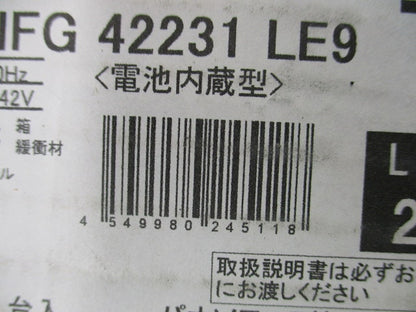 非常用照明器具 2500lm 反射笠付型 2灯用 昼白色 調光不可 NNFG42231LE9