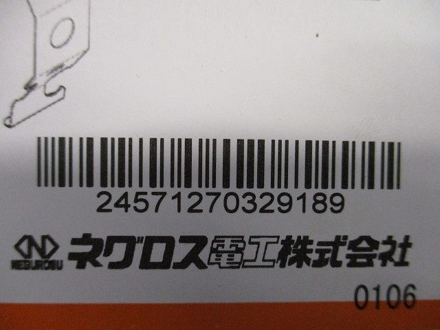 二重天井用電線管支持金具 パイラッククリップ併用 20個入 912C-20