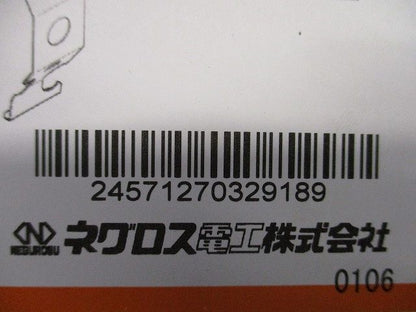 二重天井用電線管支持金具 パイラッククリップ併用 20個入 912C-20