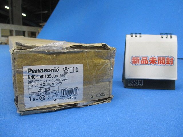 LED非常用照明器具(21年製) NNCF40135JLE9