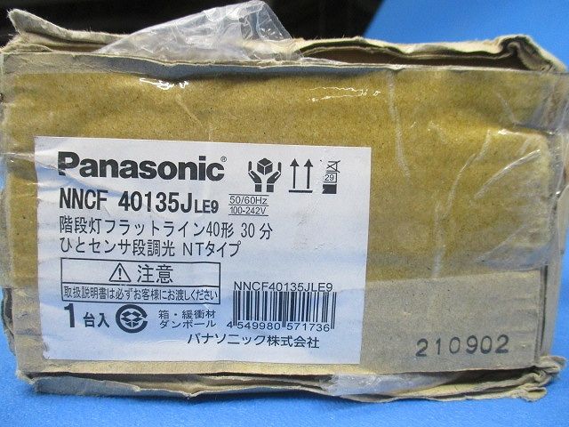 LED非常用照明器具(21年製) NNCF40135JLE9