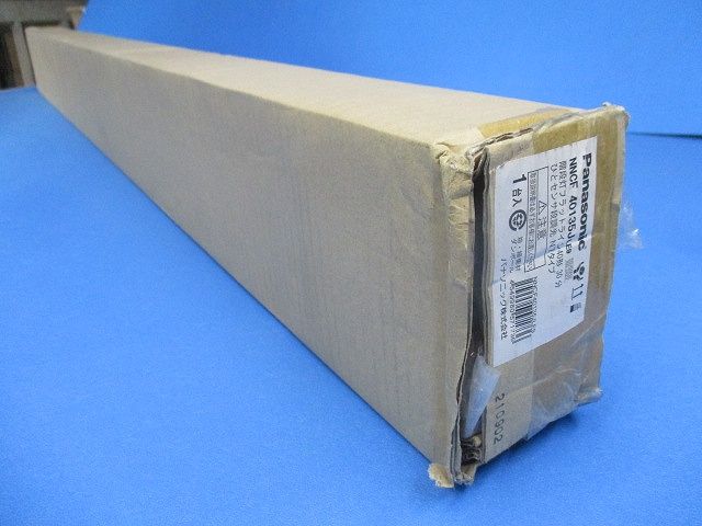 LED非常用照明器具(21年製) NNCF40135JLE9
