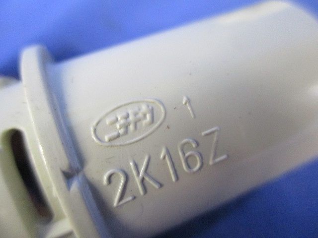 カチコネ2号コネクタ(15個入)(アイボリー) 2K16Z