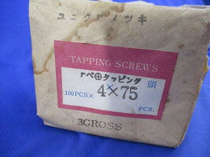 ナベ+タッピング頭 ねじ(144本入×3計432本入)(紙破れ有) 4×75