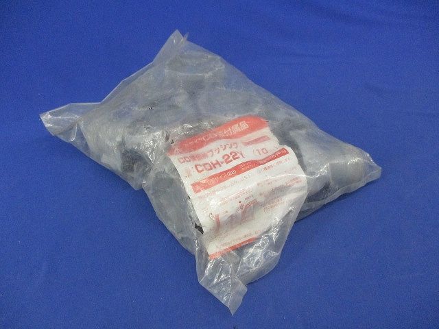 CD管仮枠ブッシング(10個入) CDH-22Y
