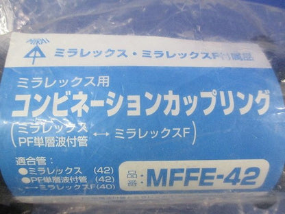 コンビネーションカップリング MFFE-42