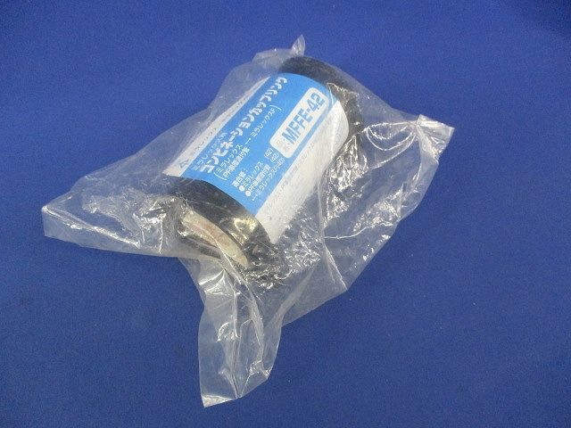 コンビネーションカップリング MFFE-42