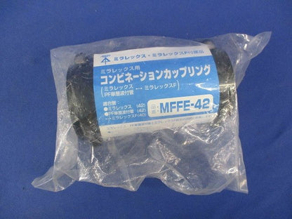 コンビネーションカップリング MFFE-42