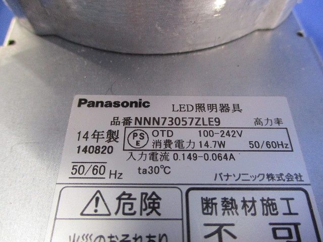 LEDダウンライトφ125 NNN73057ZLE9