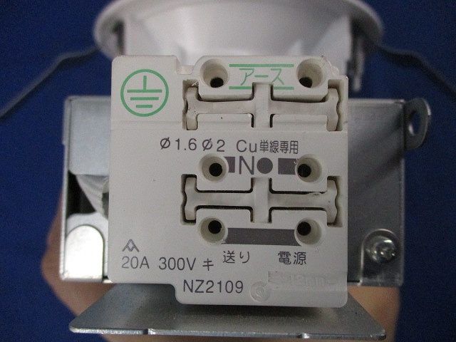 LEDダウンライトφ125 NNN73057ZLE9