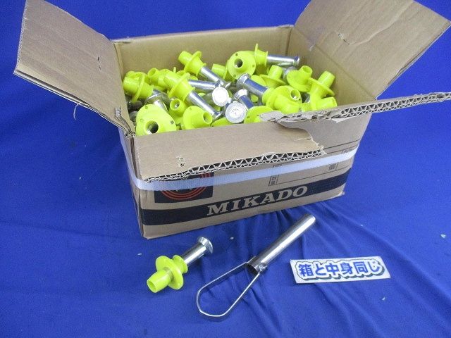 ニュースライダート(100個入)(黄) NSD-4020