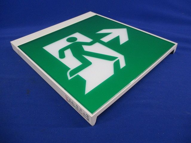 誘導灯表示板(表示板のみ) ET-42603