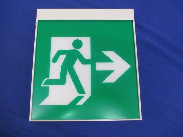 誘導灯表示板(表示板のみ) ET-42603