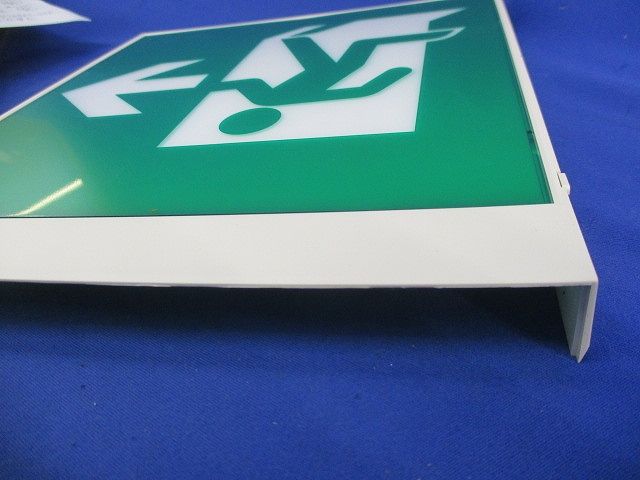 誘導灯表示板(表示板のみ) ET-42603