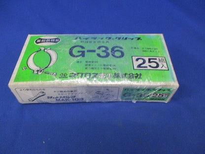 ダクタークリップ(25個入)(ネジ無) G-36