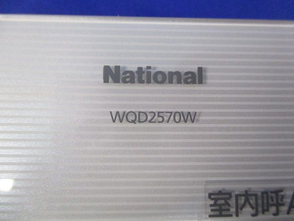 カラー玄関番3:5型通話副親機(露出型)(汚れ有) WQD2570W