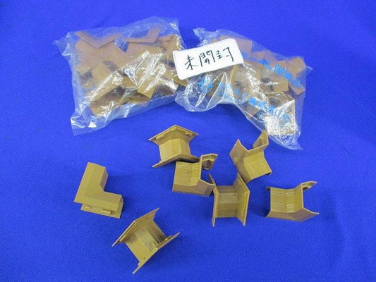 エフモール附属品イリズミ(27個入)(ブラウン) 型番不明