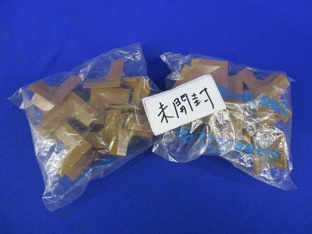 エフモール附属品イリズミ(27個入)(ブラウン) 型番不明