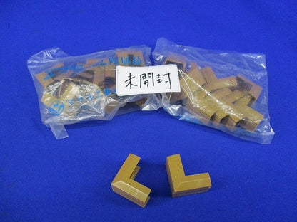 ニュー･エフモール付属品2号 デズミ(22個入)(ブラウン) 2号