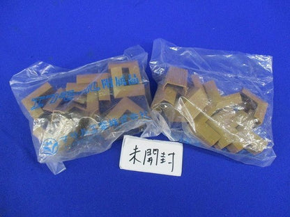 ニュー･エフモール付属品2号 デズミ(22個入)(ブラウン) 2号