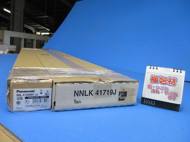 一体型LEDベースライト NNLK41719J+NNL4100NNTLE9 昼白色 XLX410RNNTLE9
