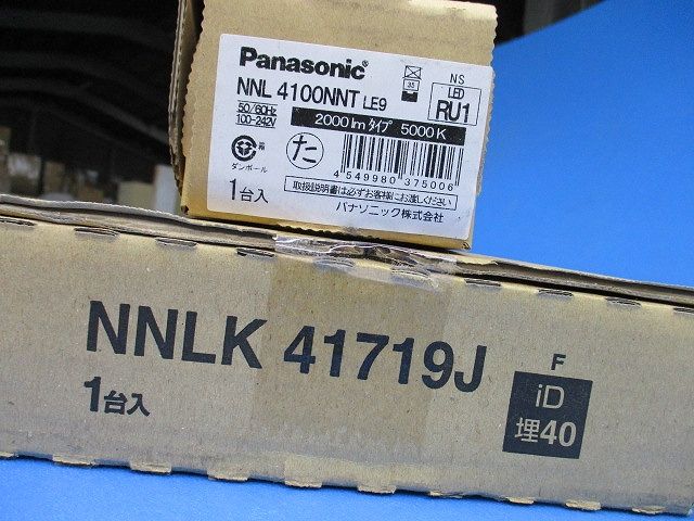 一体型LEDベースライト NNLK41719J+NNL4100NNTLE9 昼白色 XLX410RNNTLE9