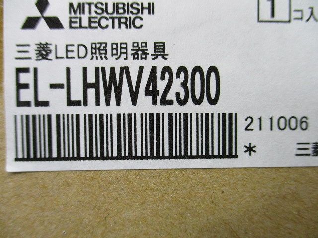 LEDベースライト EL-LHWV42300+EL-LUW45043NAHTN MY-WV450431/NAHTN
