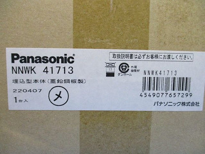 天井埋込型 LEDベースライト器具本体 ライトバー別売 NNWK41713