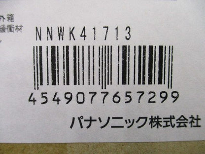 天井埋込型 LEDベースライト器具本体 ライトバー別売 NNWK41713