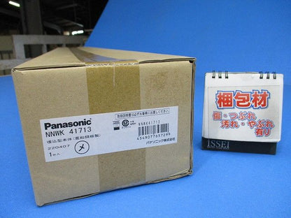 天井埋込型 LEDベースライト器具本体 ライトバー別売 NNWK41713