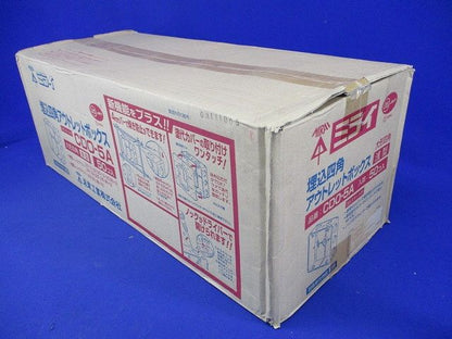 埋込四角アウトレットボックス 大形四角浅型 グレー 50個入 CDO-5A-50