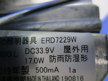 LED照明器具φ125 ERD7229W