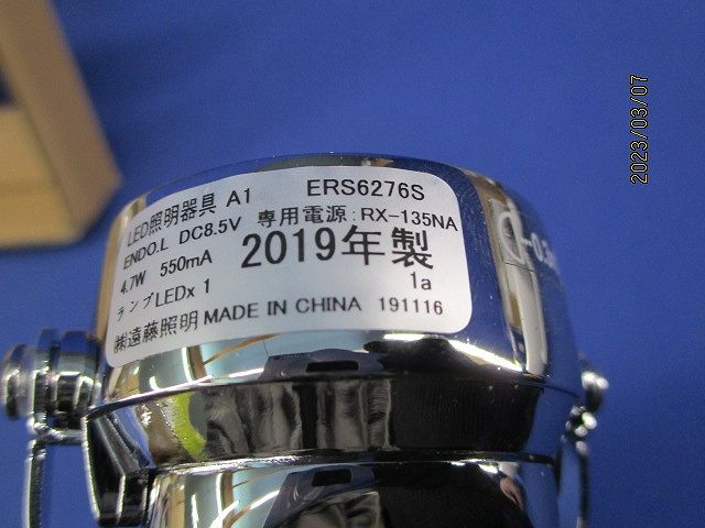LED照明器具 ERS6276S