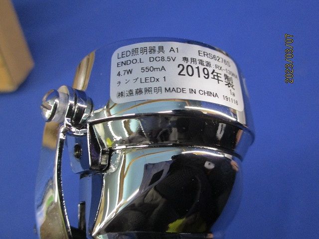 LED照明器具 ERS6276S