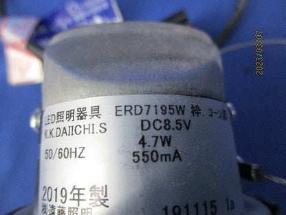 LED照明器具φ60(黒)箱違い ERD7195B