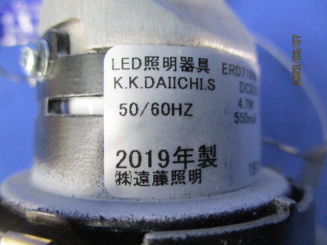 LED照明器具φ60(黒)箱違い ERD7195B