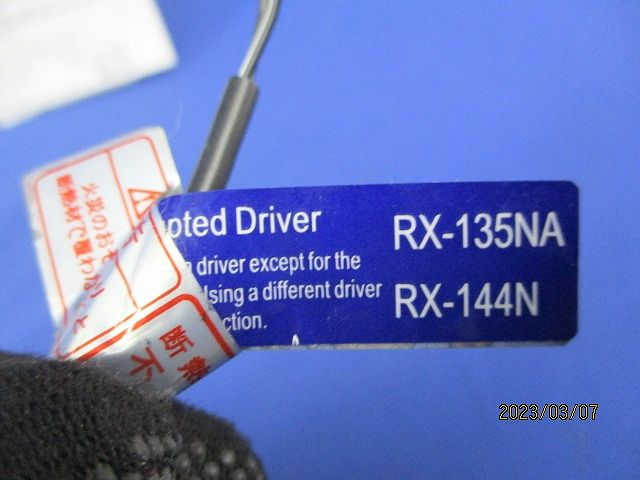 LED照明器具φ60(黒)箱違い ERD7195B