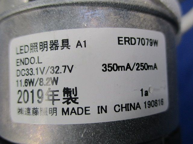 LEDダウンライトφ75(箱違い) ERD7079W