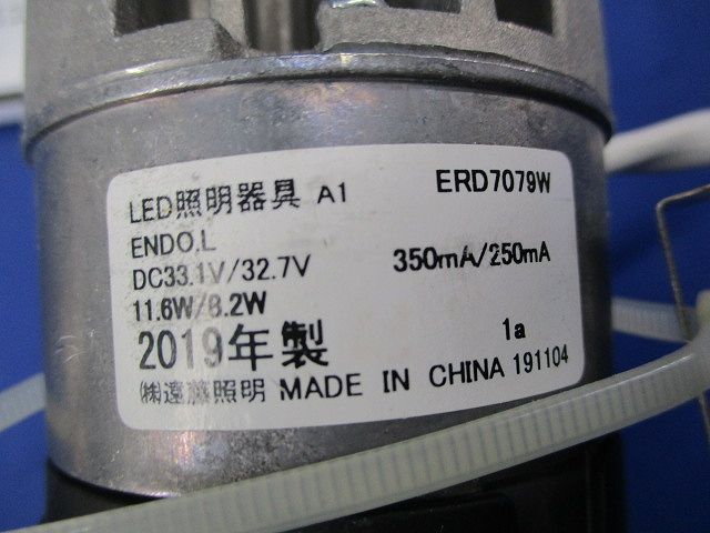 LEDダウンライトφ75 ERD7079W