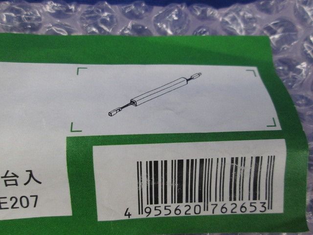 LEDシステムライト(電球色) LZW-93209YTW