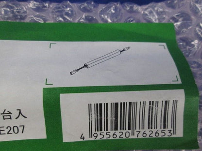 LEDシステムライト(電球色) LZW-93209YTW