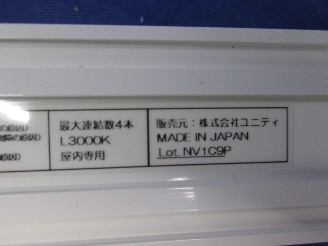 LEDバーライト 棚下照明(傷有) UTL-9026-30