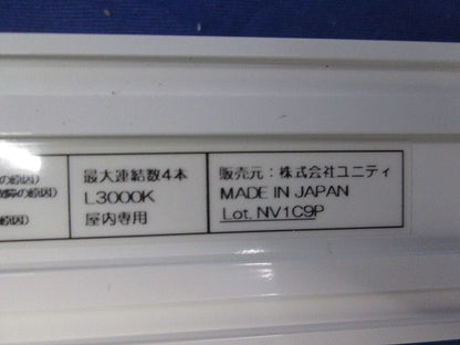 LEDバーライト 棚下照明(傷有) UTL-9026-30